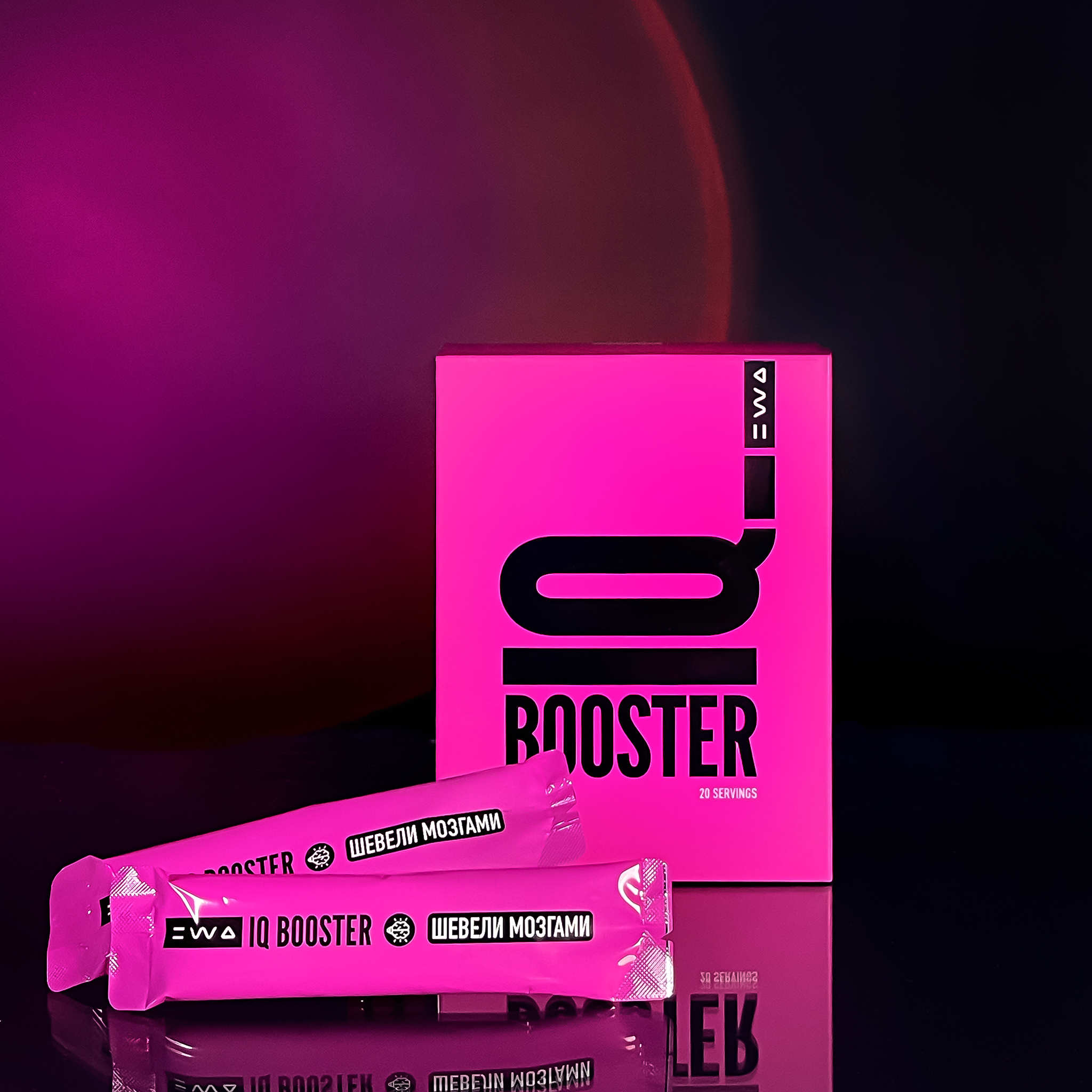 IQ BOOSTER — изображение 3