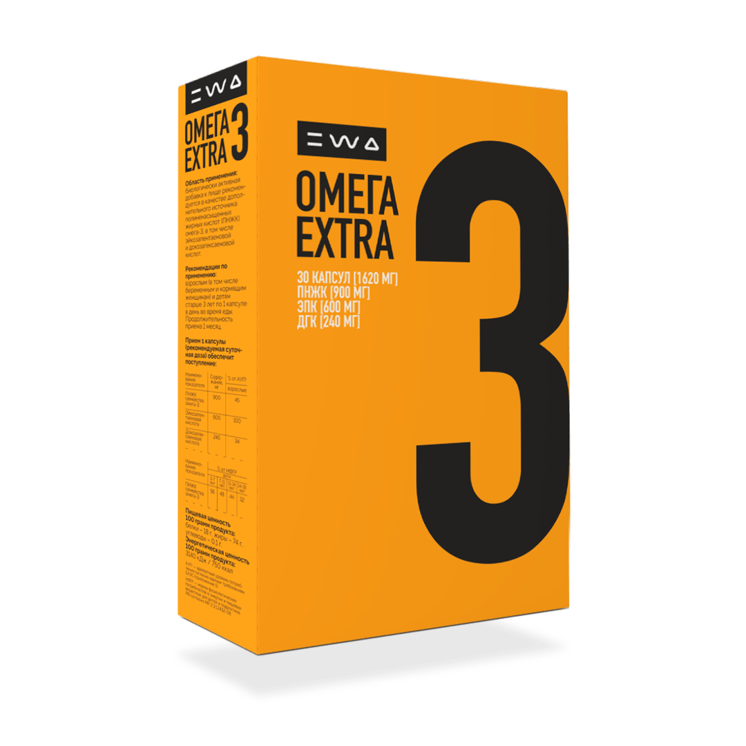 OMEGA 3 EXTRA