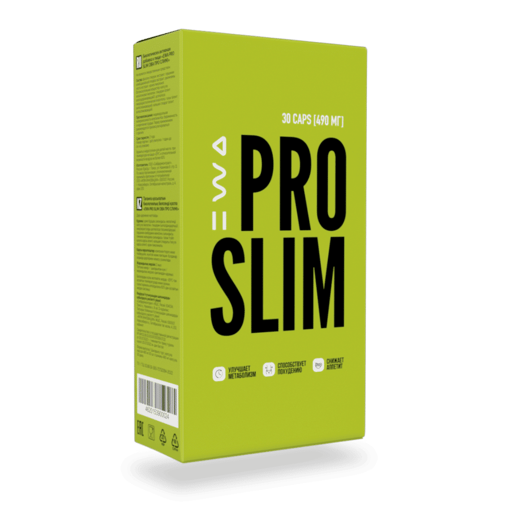 PRO SLIM