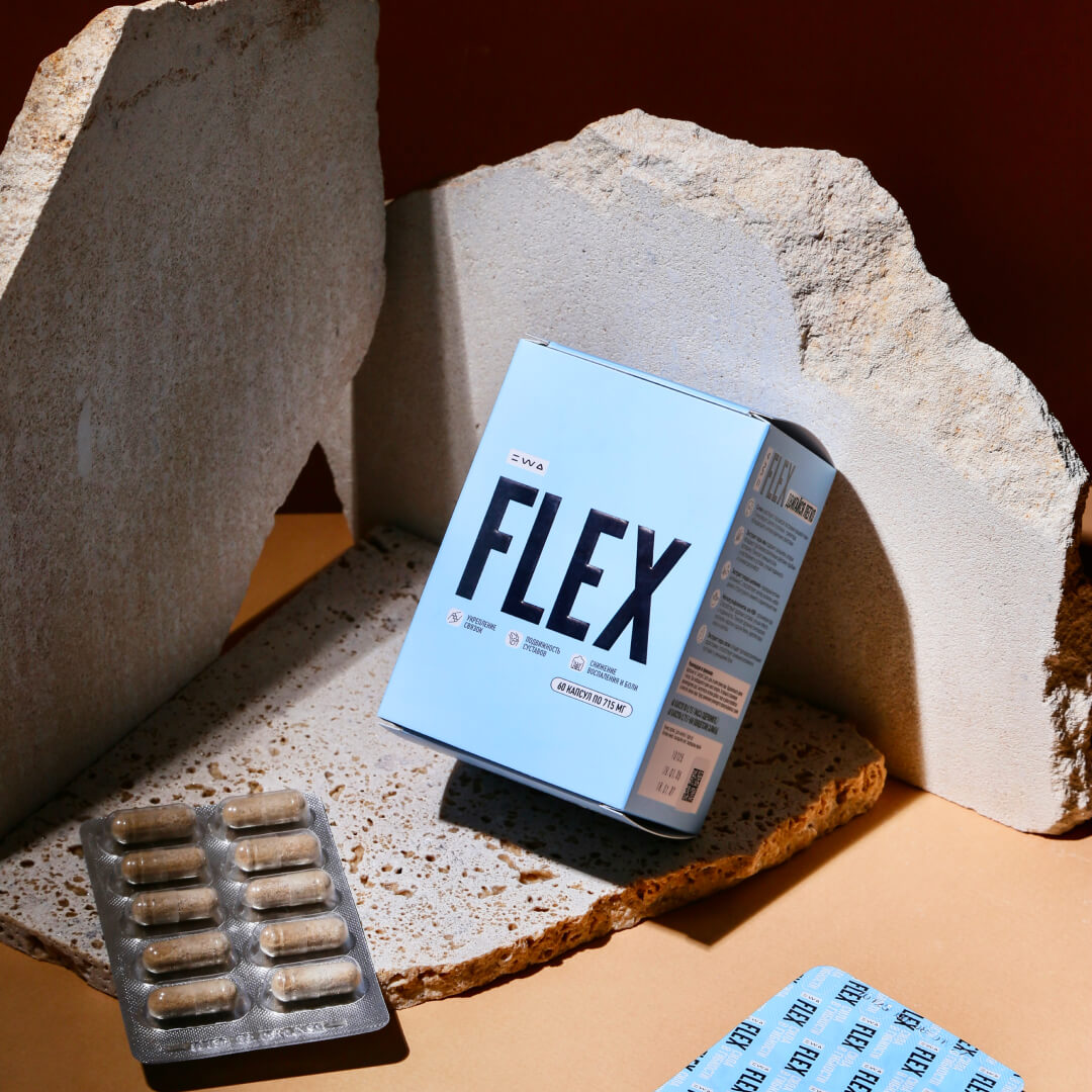 FLEX — изображение 5
