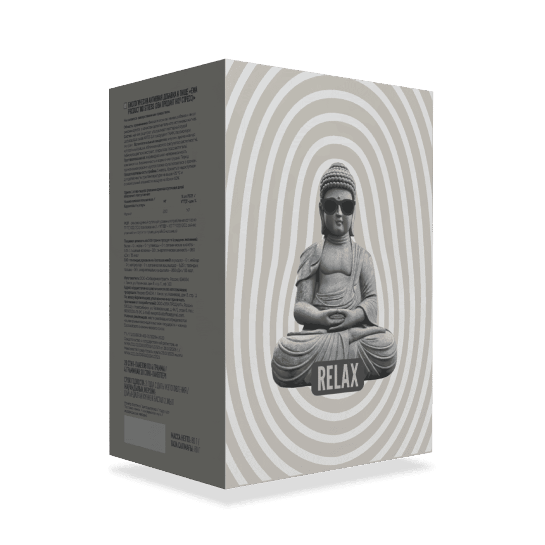 NO STRESS — изображение 2