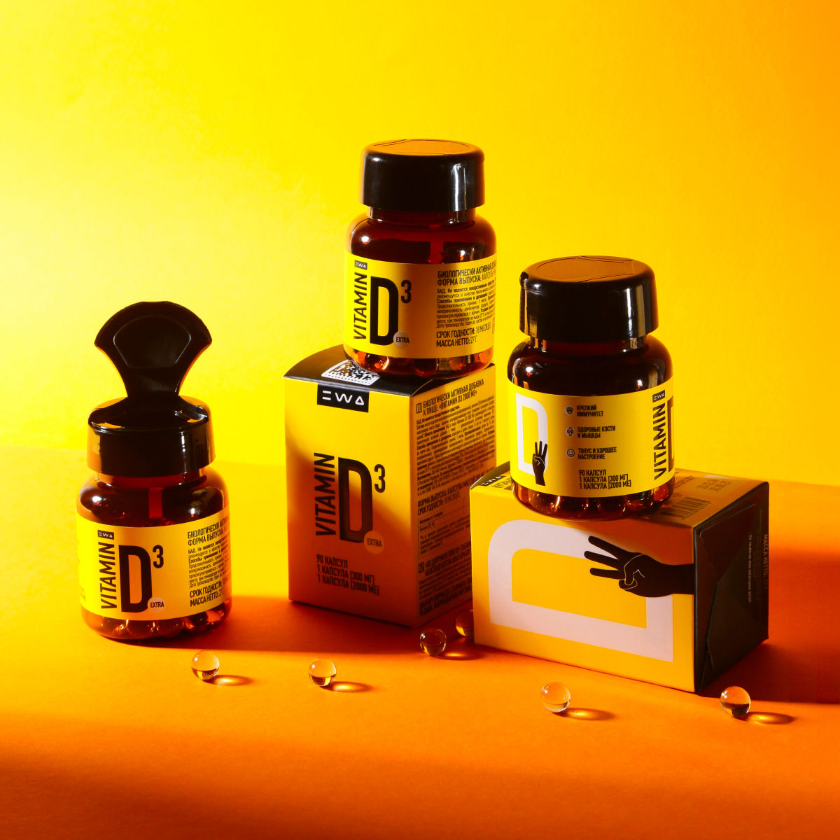 VITAMIN D3 EXTRA — изображение 3