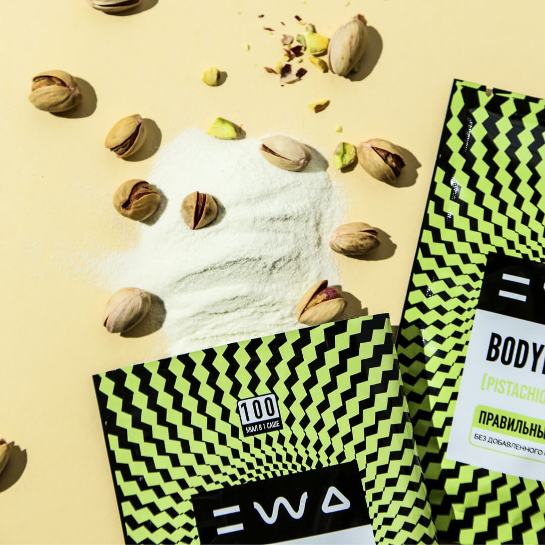 BODYBOX 2.0 PISTACHIO ICE CREAM — изображение 4