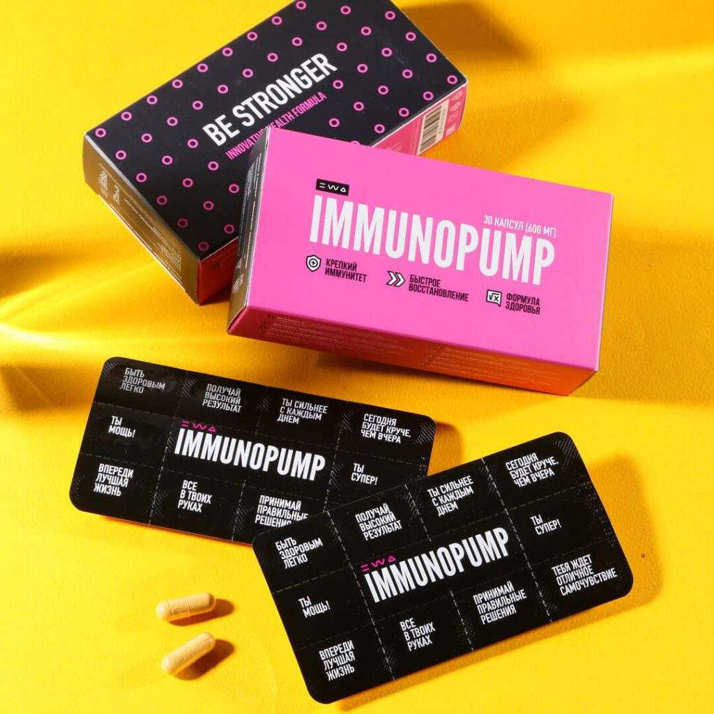 IMMUNOPUMP — изображение 4