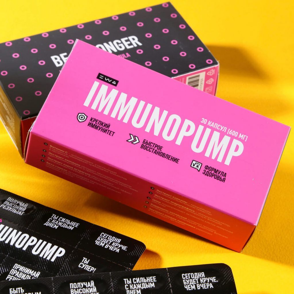 IMMUNOPUMP — изображение 5